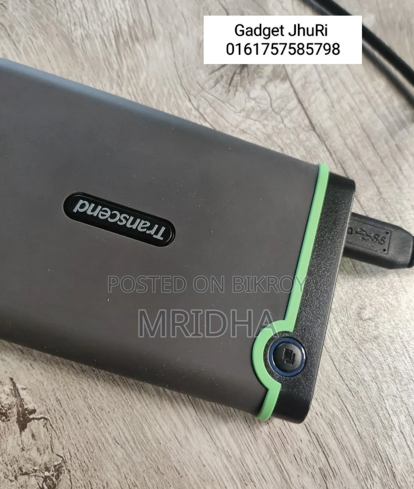 পোর্টেবল ট্রানসেন্ড হার্ড ড্রাইভ ২ টেরাবাইট