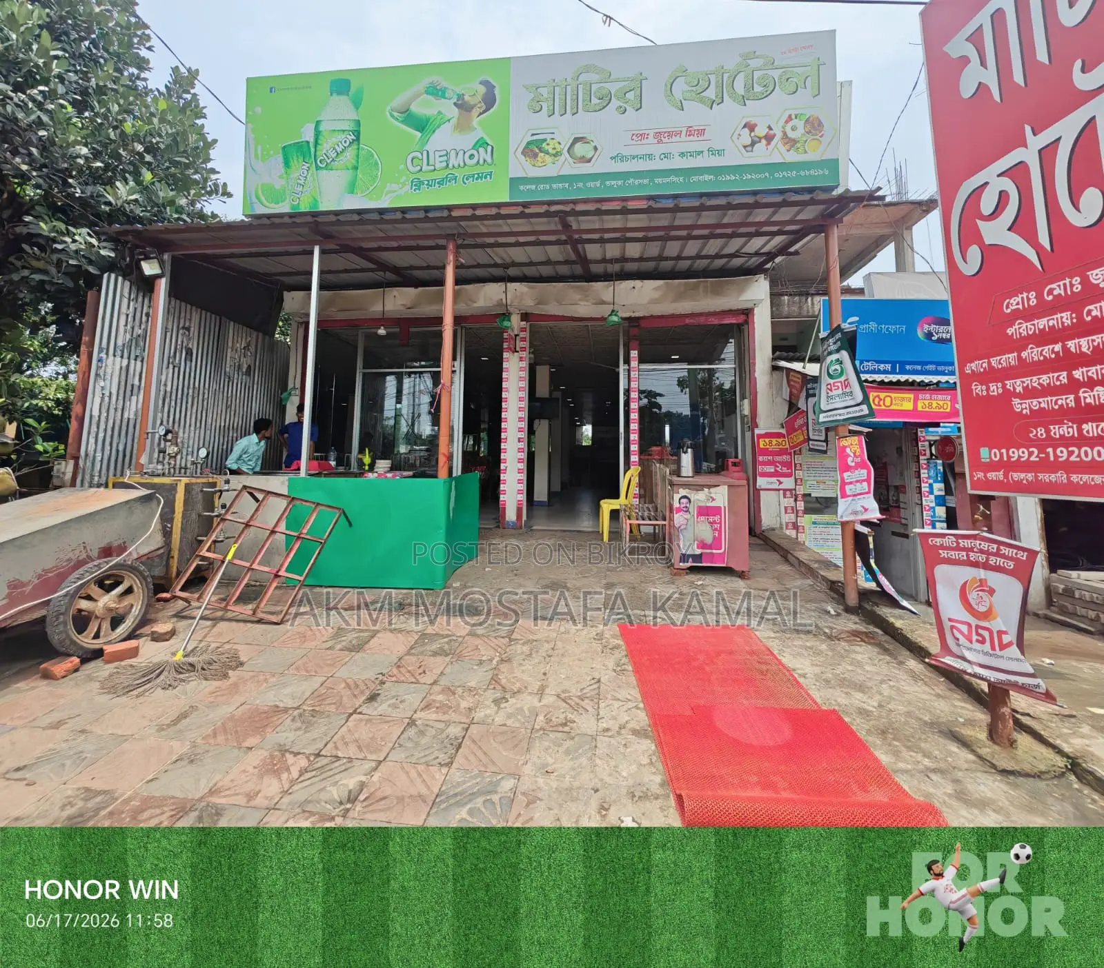 5 decimal land with food hotel for sale next to highway road in Bhaluka