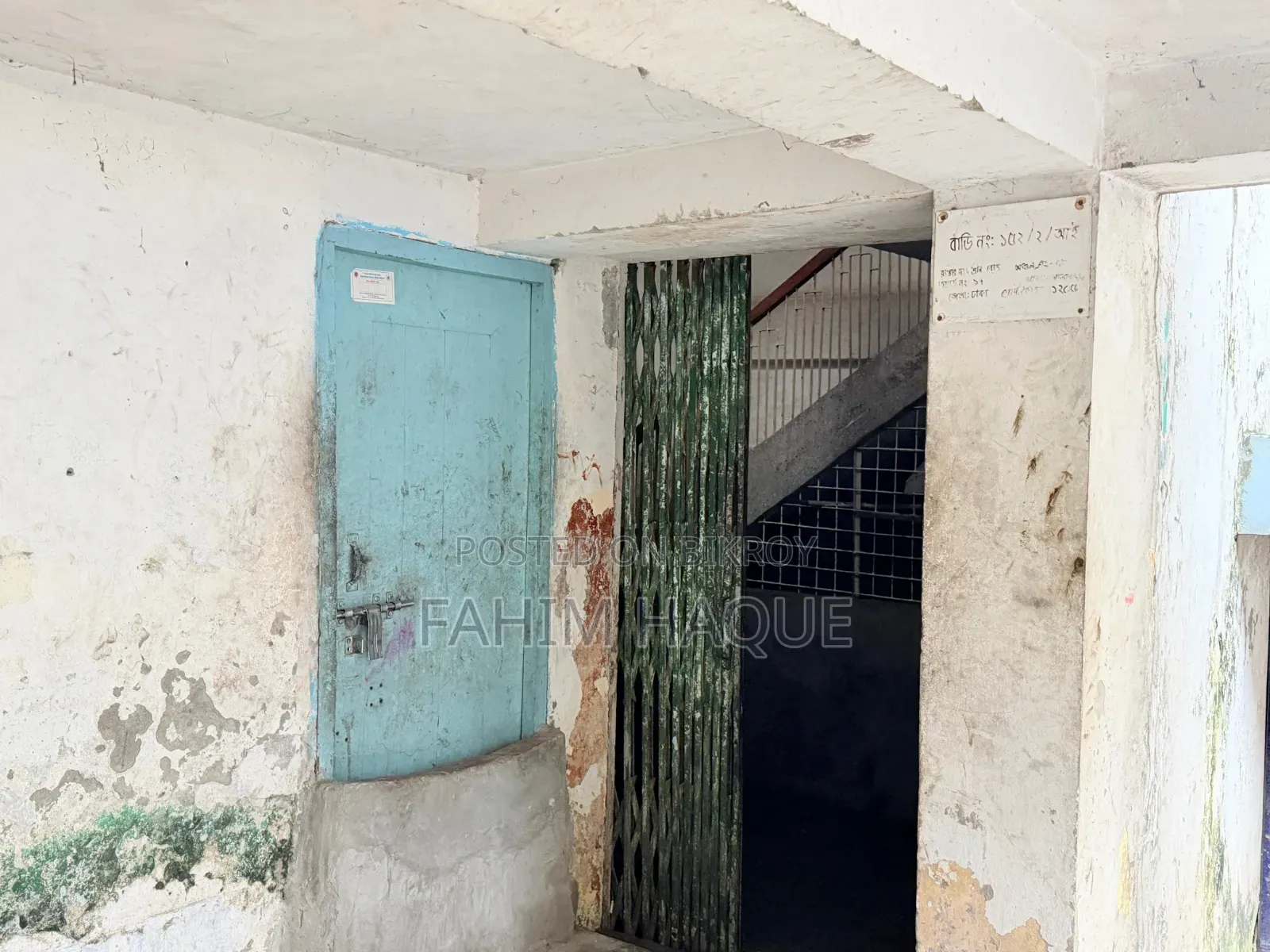 পান্থপথে ১৪ বেডরুমের বাড়ি বিক্রির জন্য