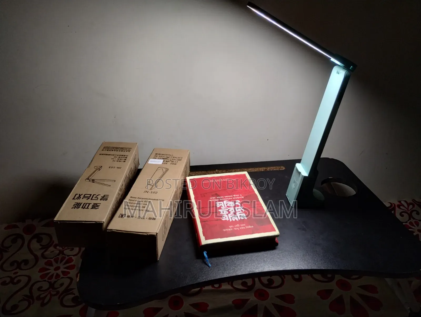 Eye Protection Desk Lamp, (Reading Light)
