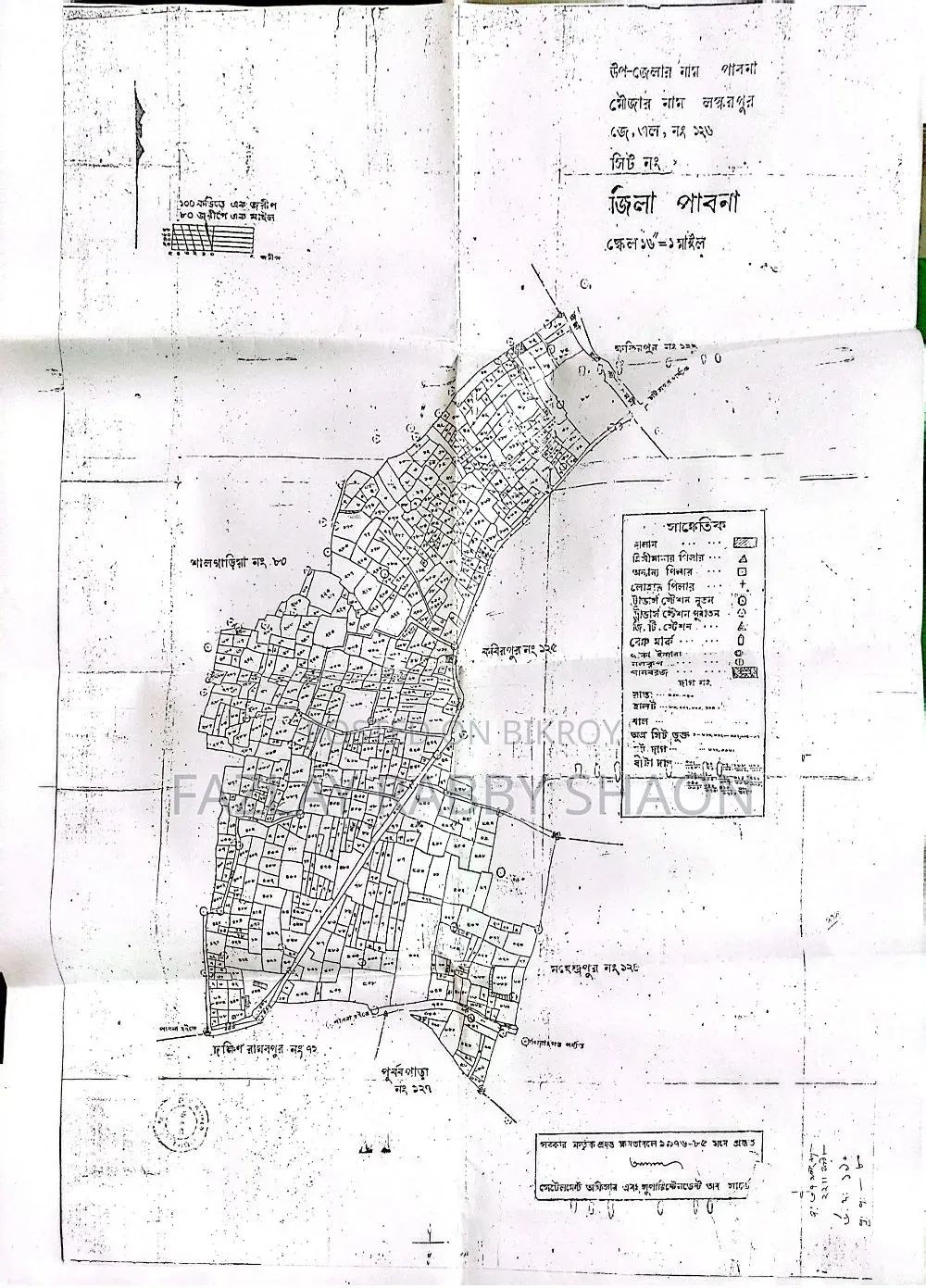 পাবনায় বিক্রয়ের জন্য আসবাবপত্রসহ ১ বেডরুমের বাড়ি