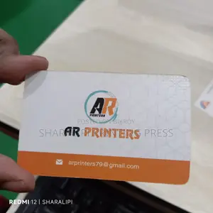 গোল ভিজিটিং কার্ড