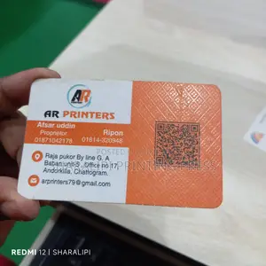 গোল ভিজিটিং কার্ড