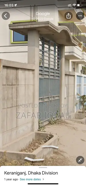 জমি ভাড়া দেয়া হবে