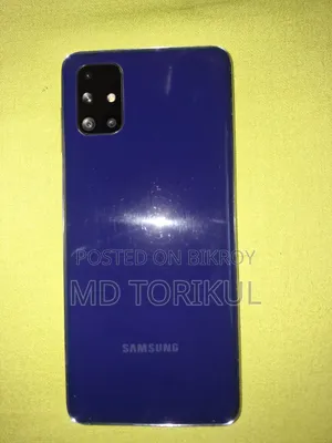 Samsung Galaxy M51 128 GB Blue