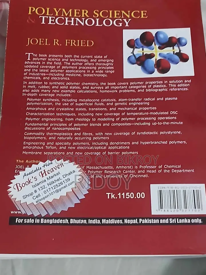 Polymer Science Technology