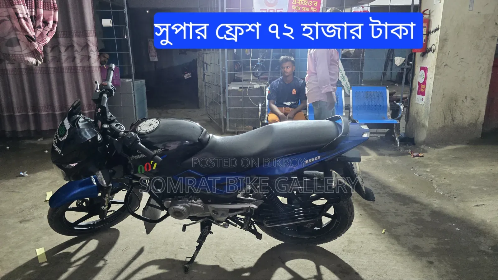 Bajaj Pulsar 150 2017 Black
