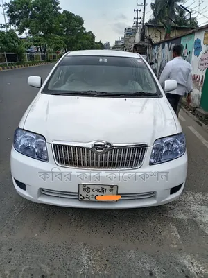 Toyota Corolla 2005 Pearl
