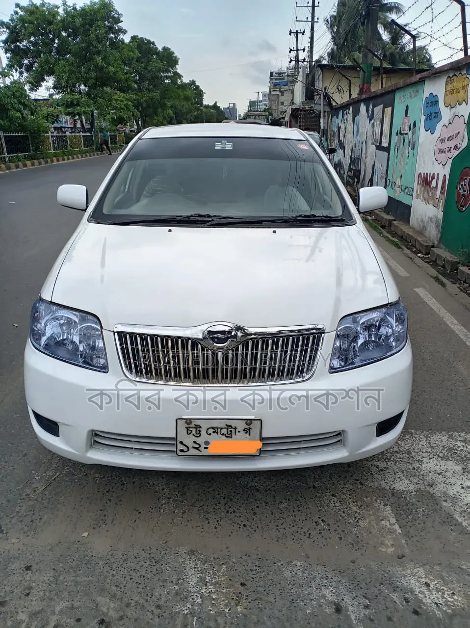 Toyota Corolla 2005 Pearl