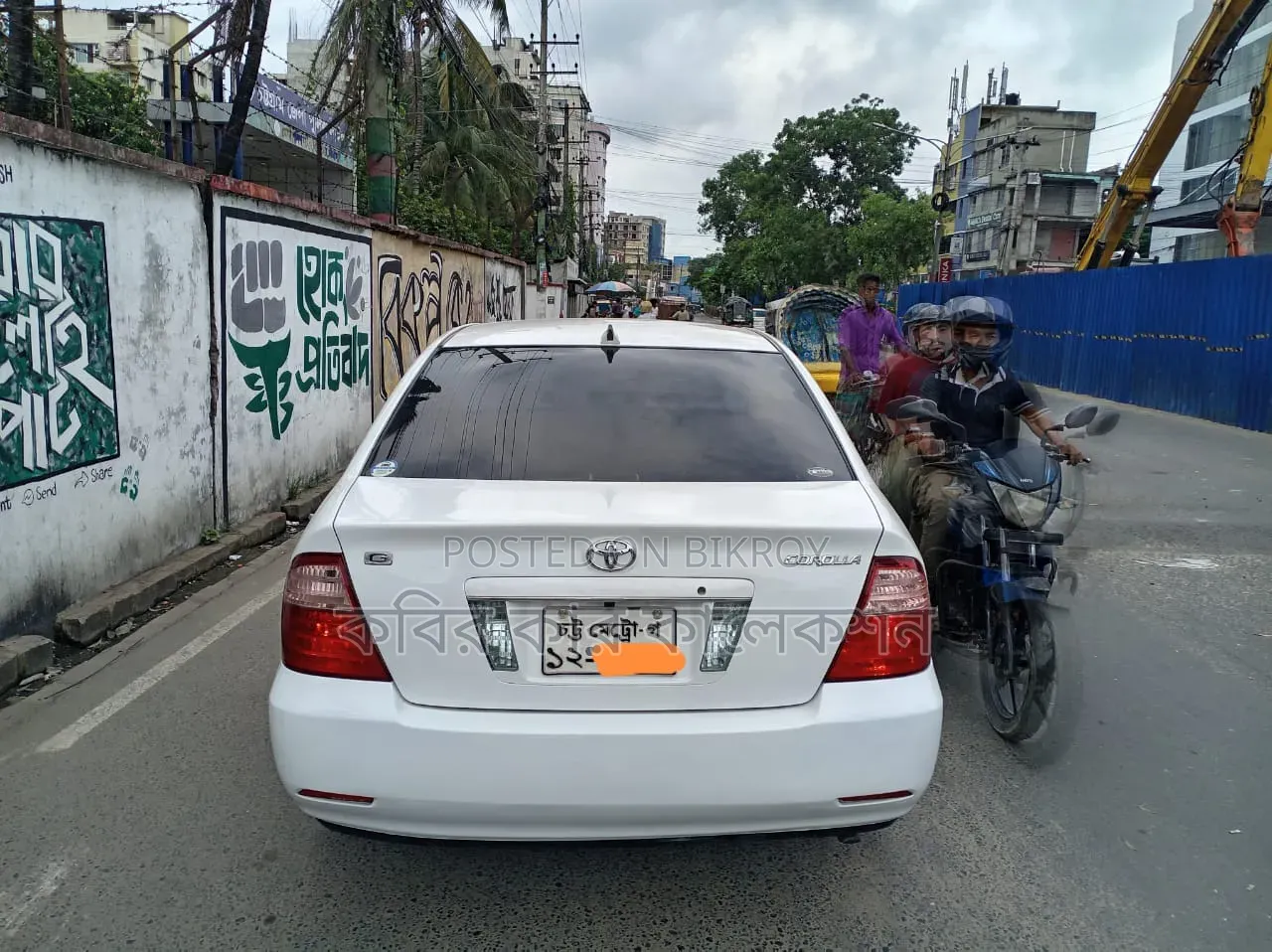 Toyota Corolla 2005 Pearl