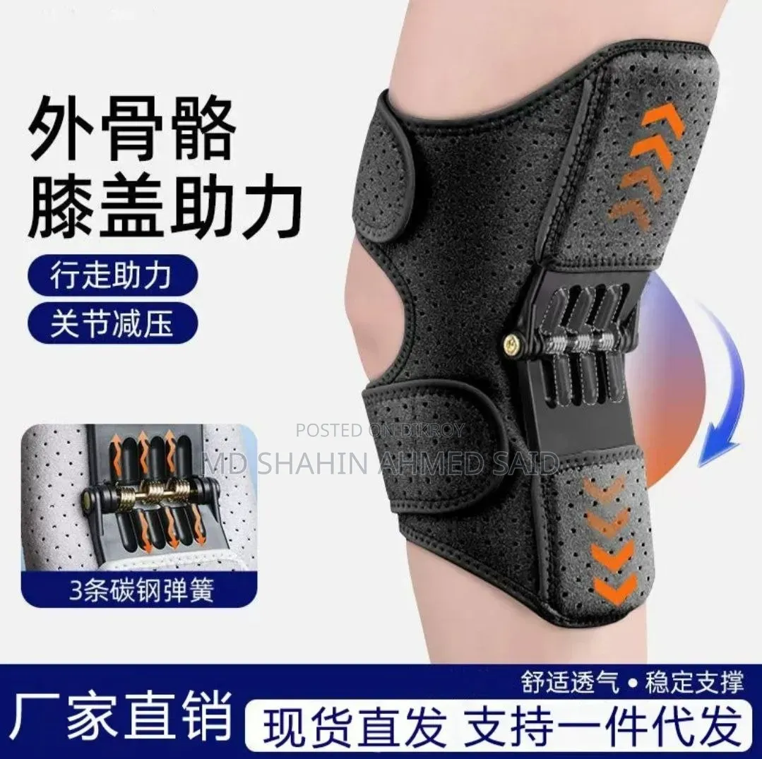 Knee Support Belt 1 Pair