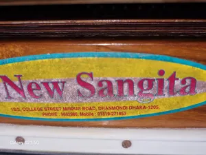 হারমোনিয়াম বিক্রির জন্য - নতুন কন্ডিশন