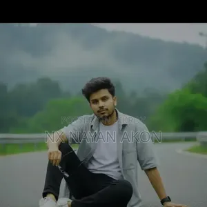 চাকরি প্রয়োজন