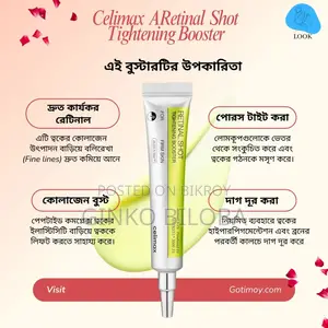 Retinol Shot Tightening Booster
