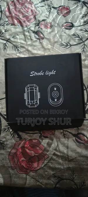 রিমোট কন্ট্রোল লাইট