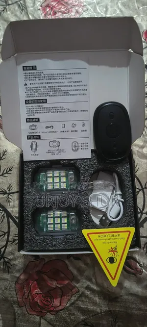 রিমোট কন্ট্রোল লাইট