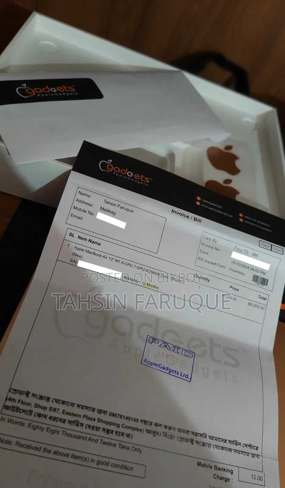 Laptop Apple MacBook Air 2020 M1 8GB Apple M1 SSD 256GB