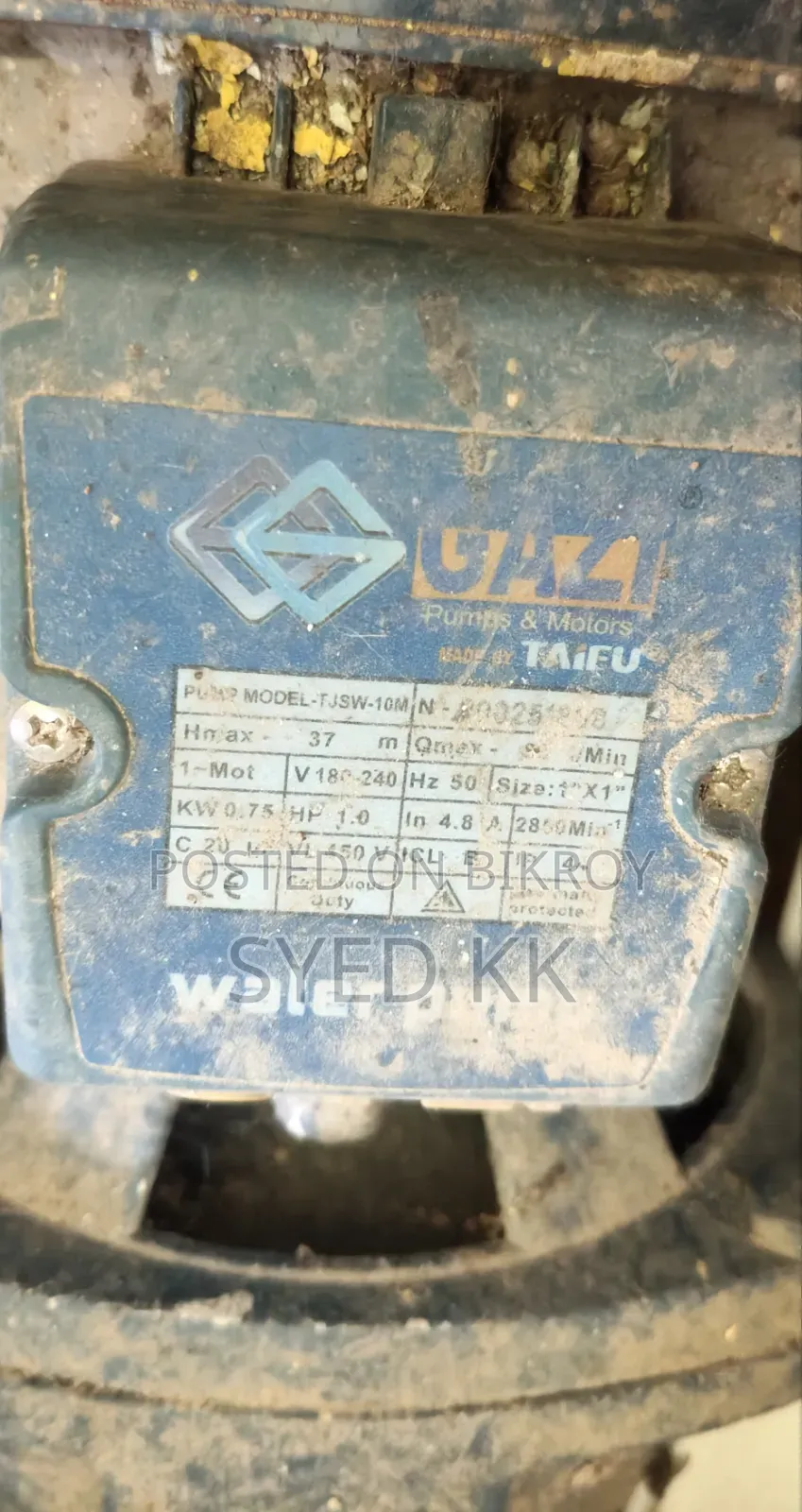 Ghazi Water Motor (1 Horsepower)