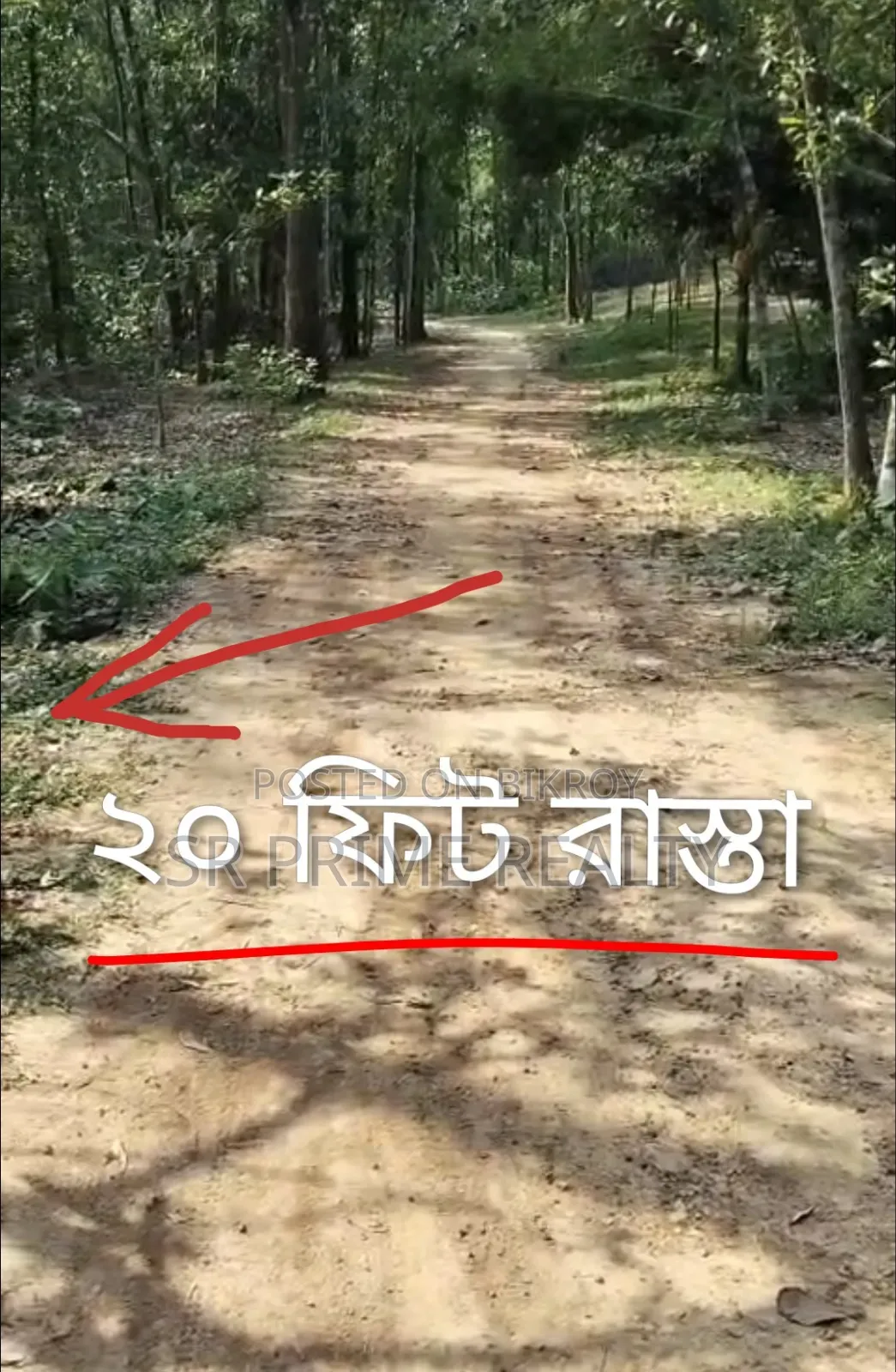 127 Decimal Land with Garden Beside 20 Feet Road - Kaliakair, Jathila
