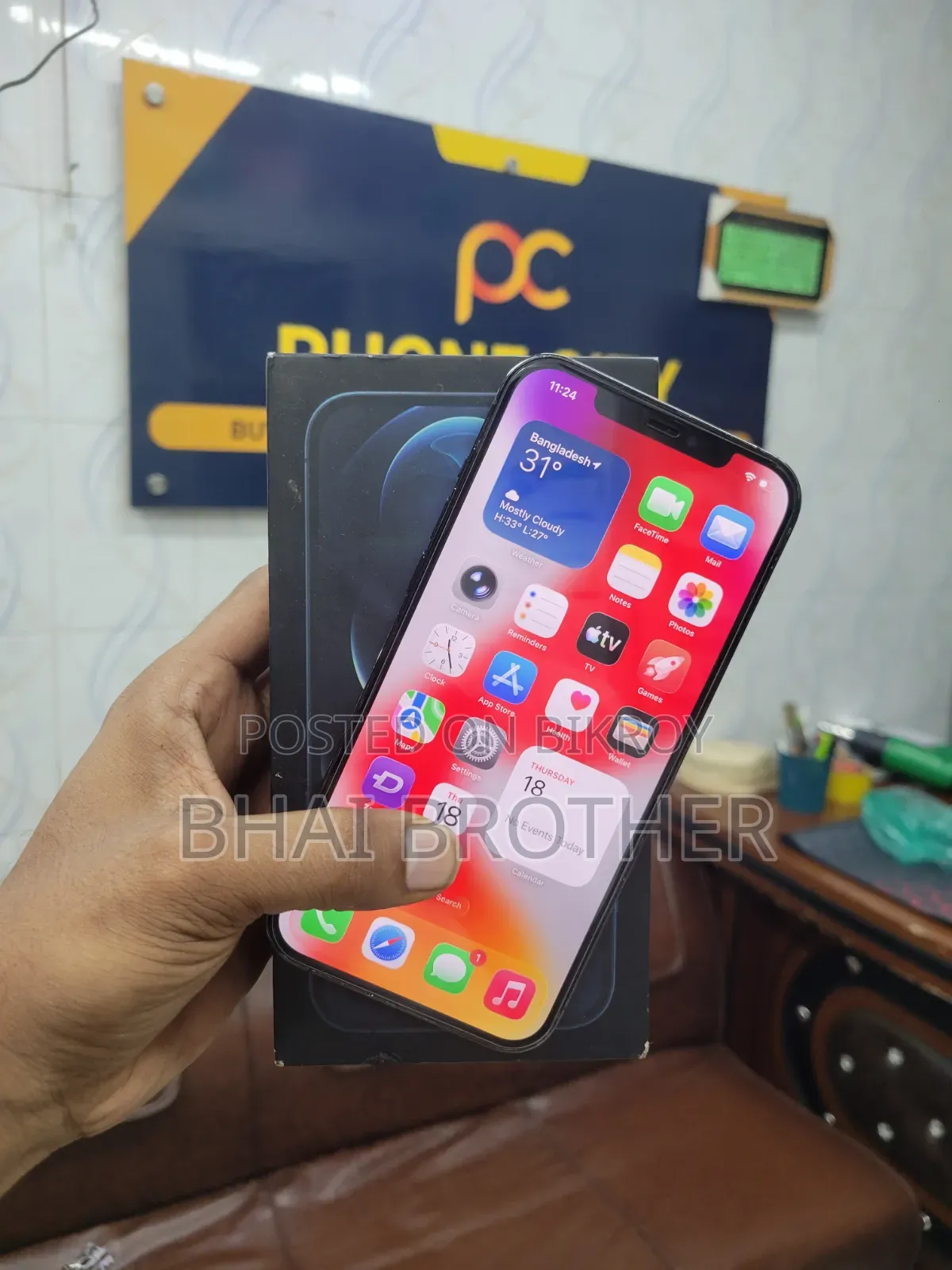 অ্যাপল আইফোন ১২ প্রো ম্যাক্স ১২৮ জিবি ব্লু
