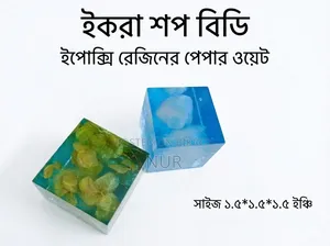 Epoxy Resin Paperweight