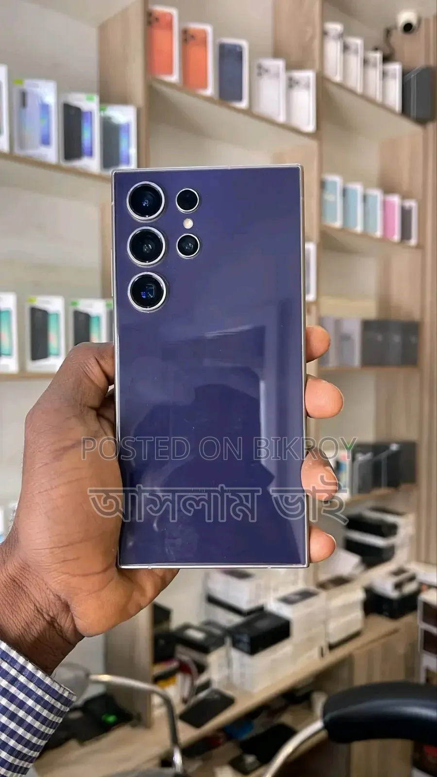 Samsung S24 Ultra Display Sell