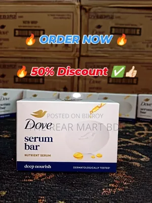 মাত্র ১ ওয়াশেই পারফেক্ট গ্লো! Dove Serum Bar (50g) Instant Glow