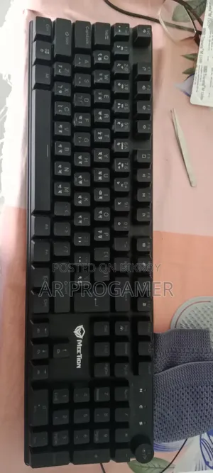 Mechanical Keyboard
