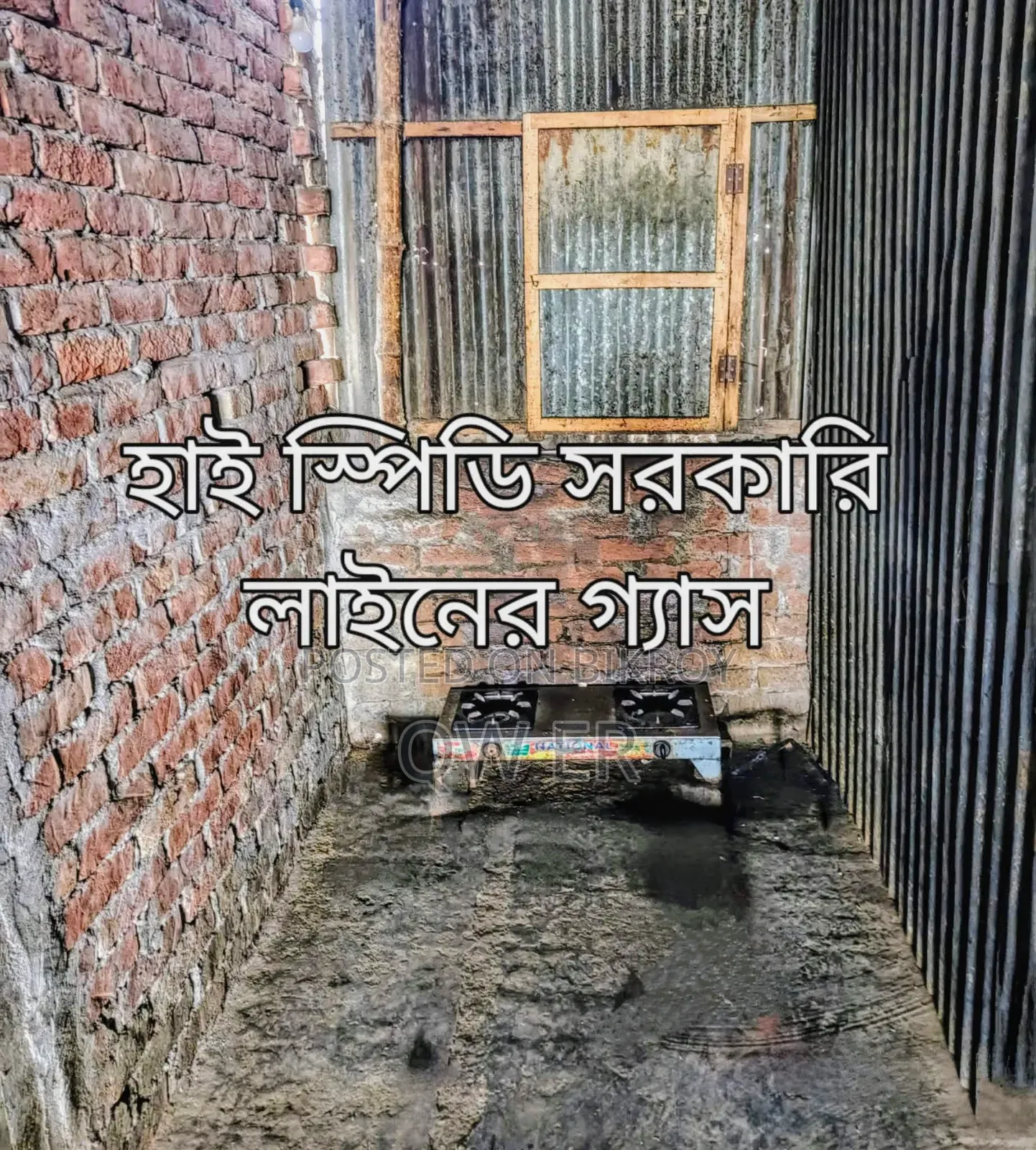 ১ বেডরুমের বাসা যাত্রাবাড়ীতে ভাড়ার জন্য