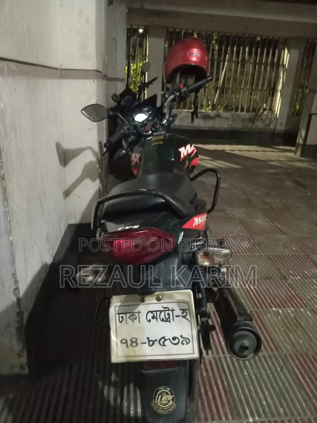 TVS Max 125 2025 Green