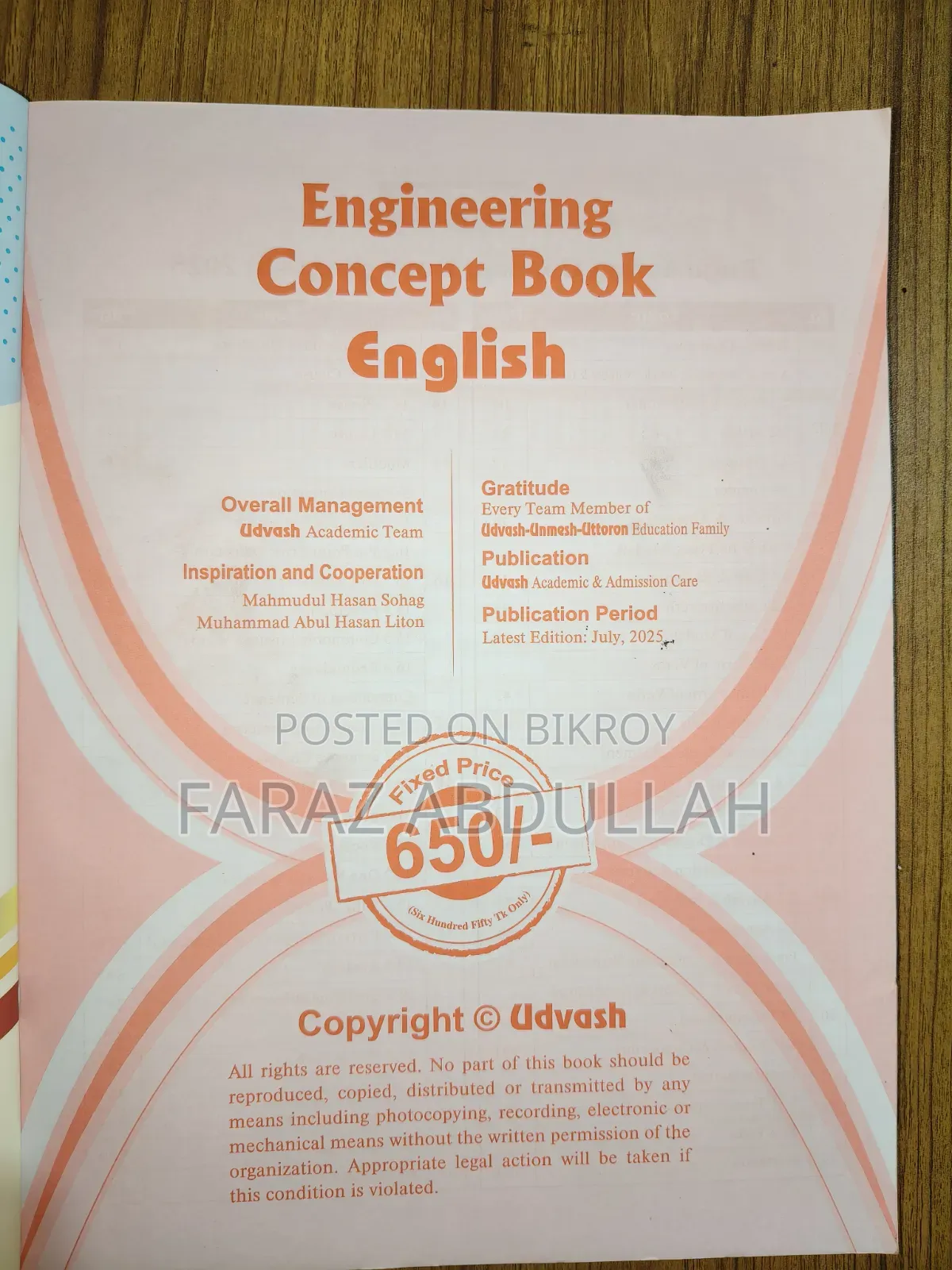 ঢাবি প্রশ্নব্যাংক ও Engineering English