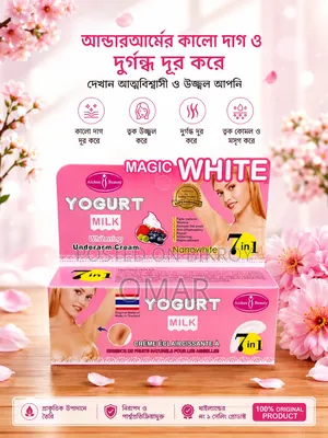 Yogurt Milk Whitening Underarm Cream