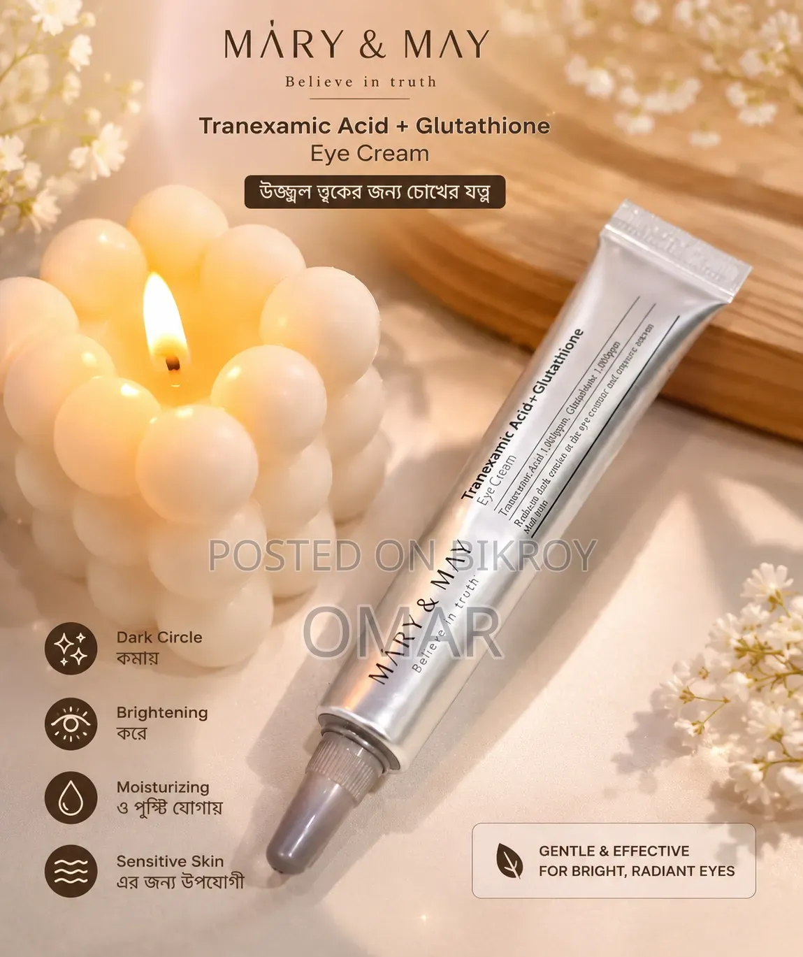 Mary May Eye Cream
