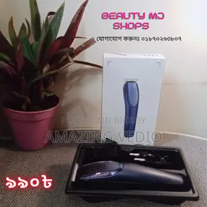 HTC Rechargeable Hair Trimmer (At-1210)