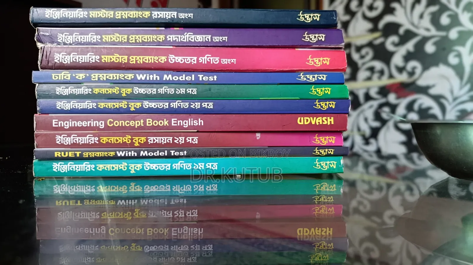 ইঞ্জিনিয়ারিং প্রশ্ন ব্যাংক