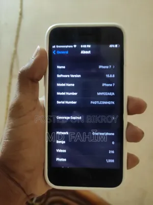 নতুন অ্যাপল আইফোন ৭ ১২৮ জিবি কালো