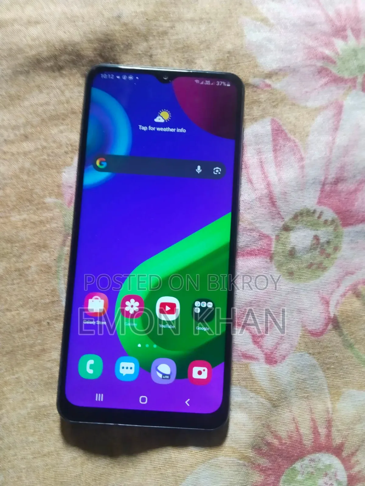 স্যামসাং গ্যালাক্সি এম০২ ৩২ জিবি ব্ল্যাক