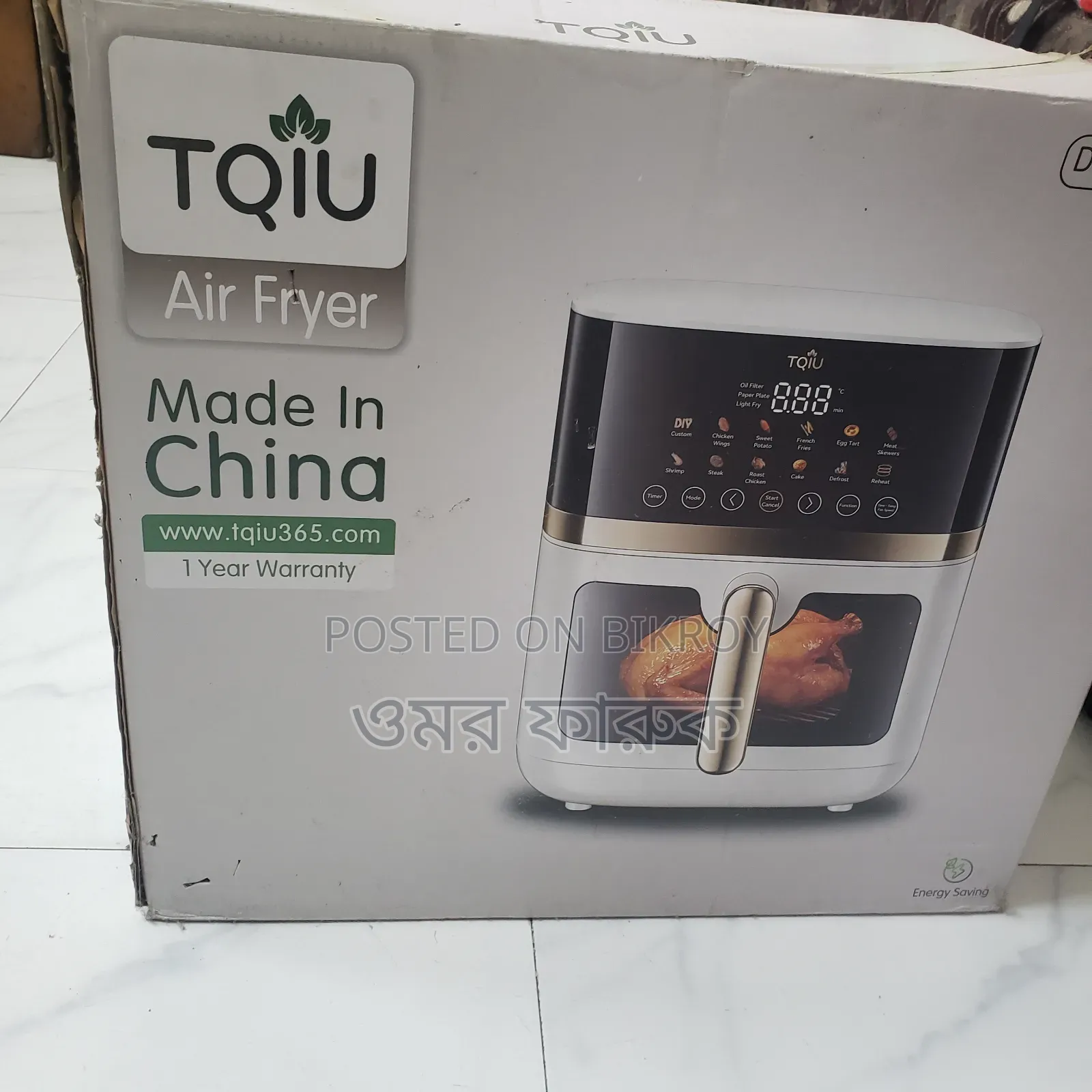 2nd Hand /but New Air Fryer (Tqiu) for Sell