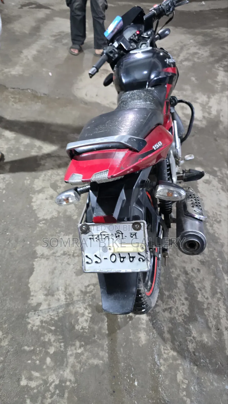 Bajaj Pulsar 150 2015 Black