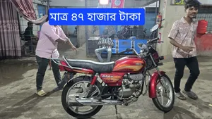Hero Splendor Pro 2020 Red