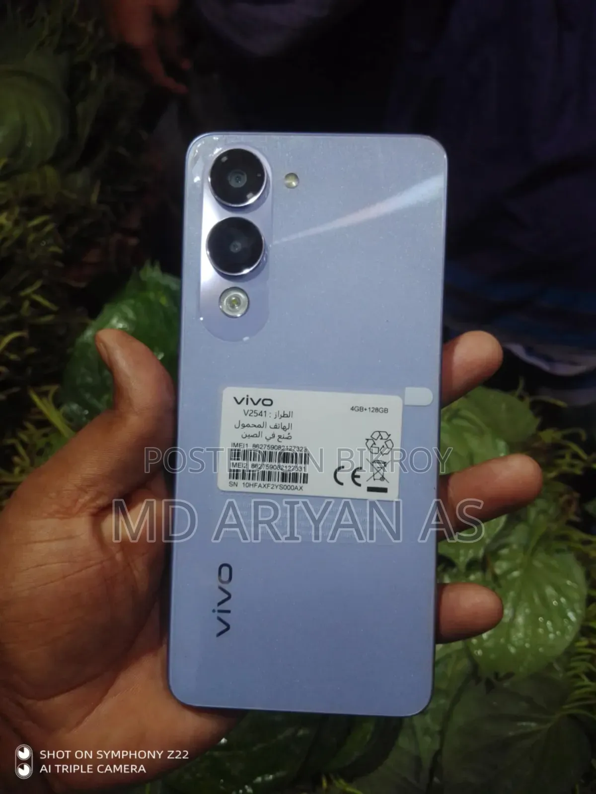 New Vivo Y19s Pro 128 GB Bronze