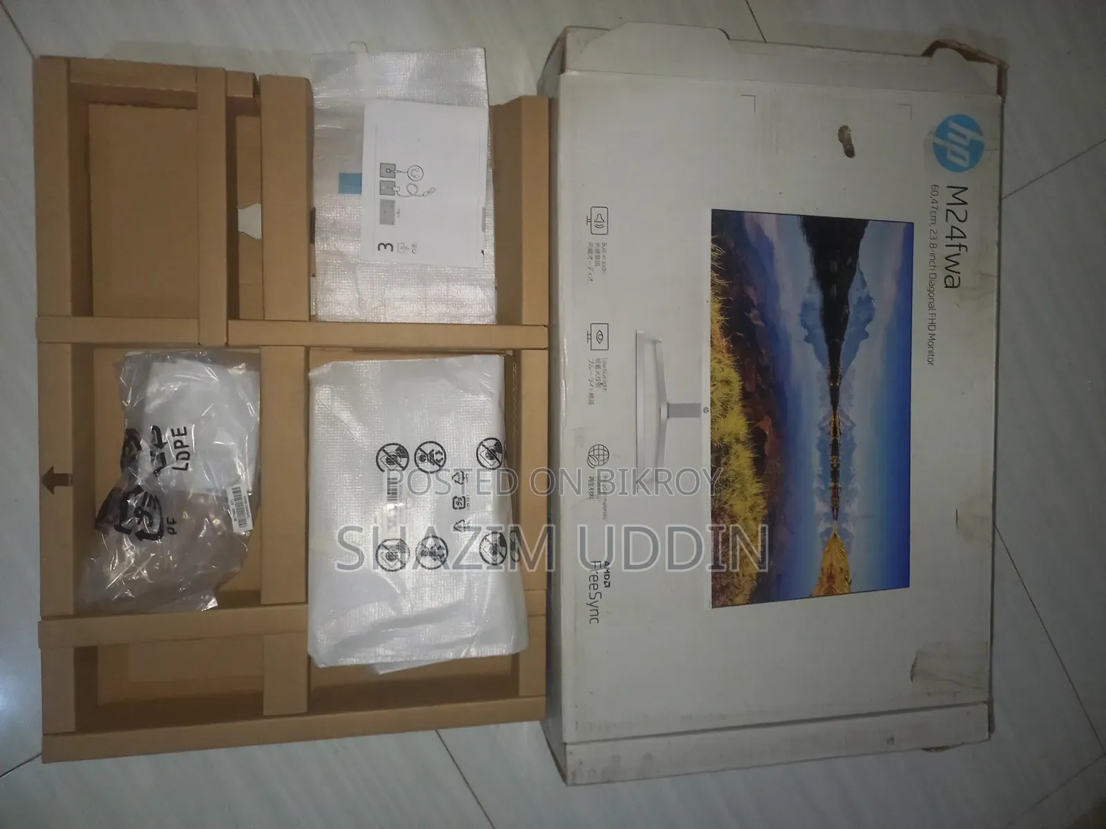 HP 24 Inch Monitor Urgent Sell
