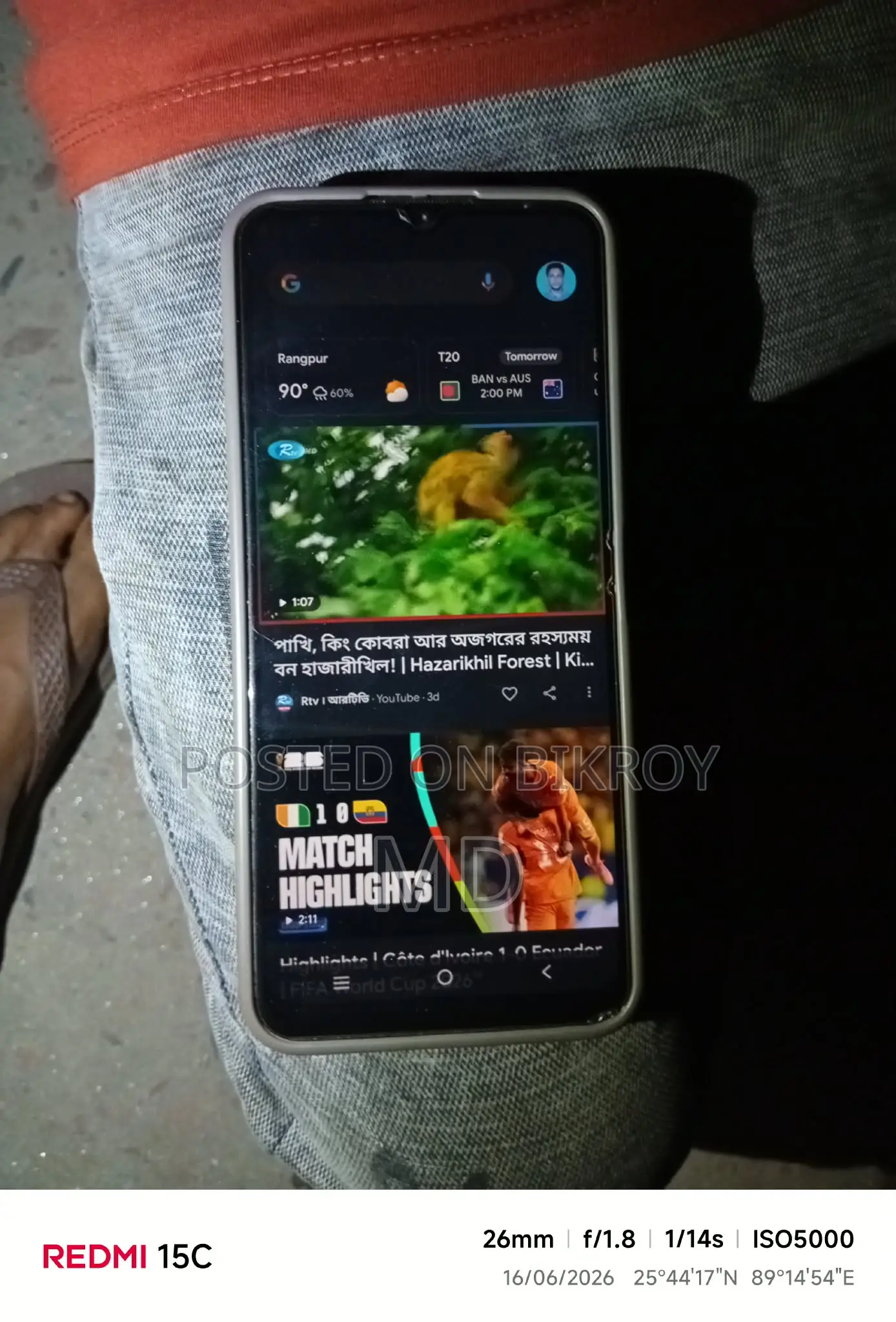 Vivo Y16 64 GB Gray