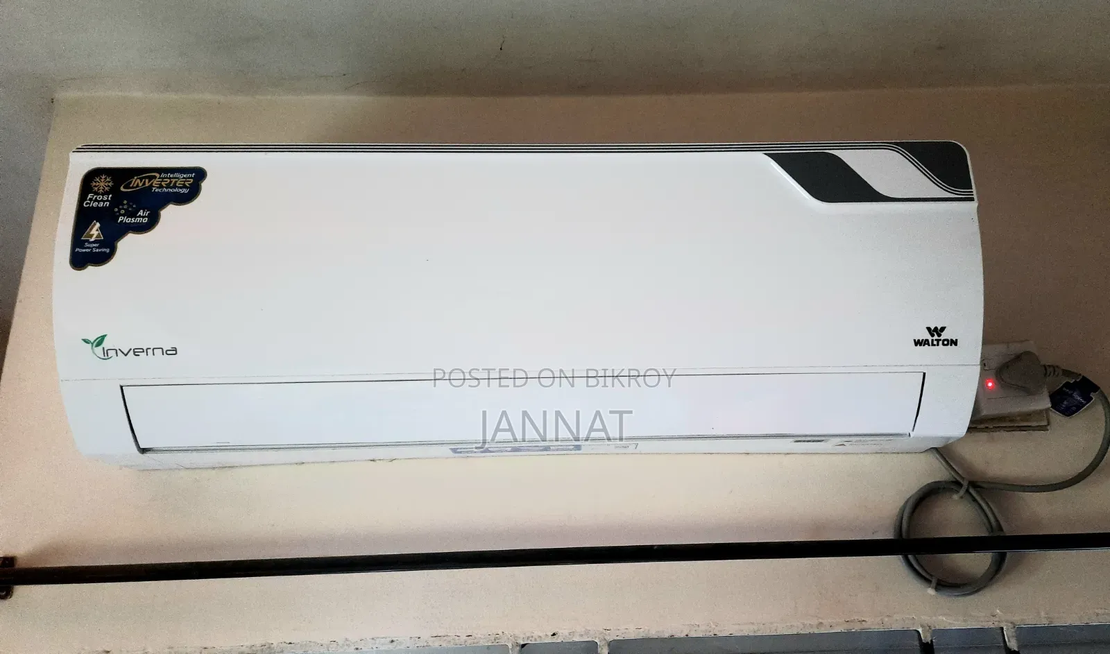 ১.৫ টন এসি, ১ বছর ইউজ