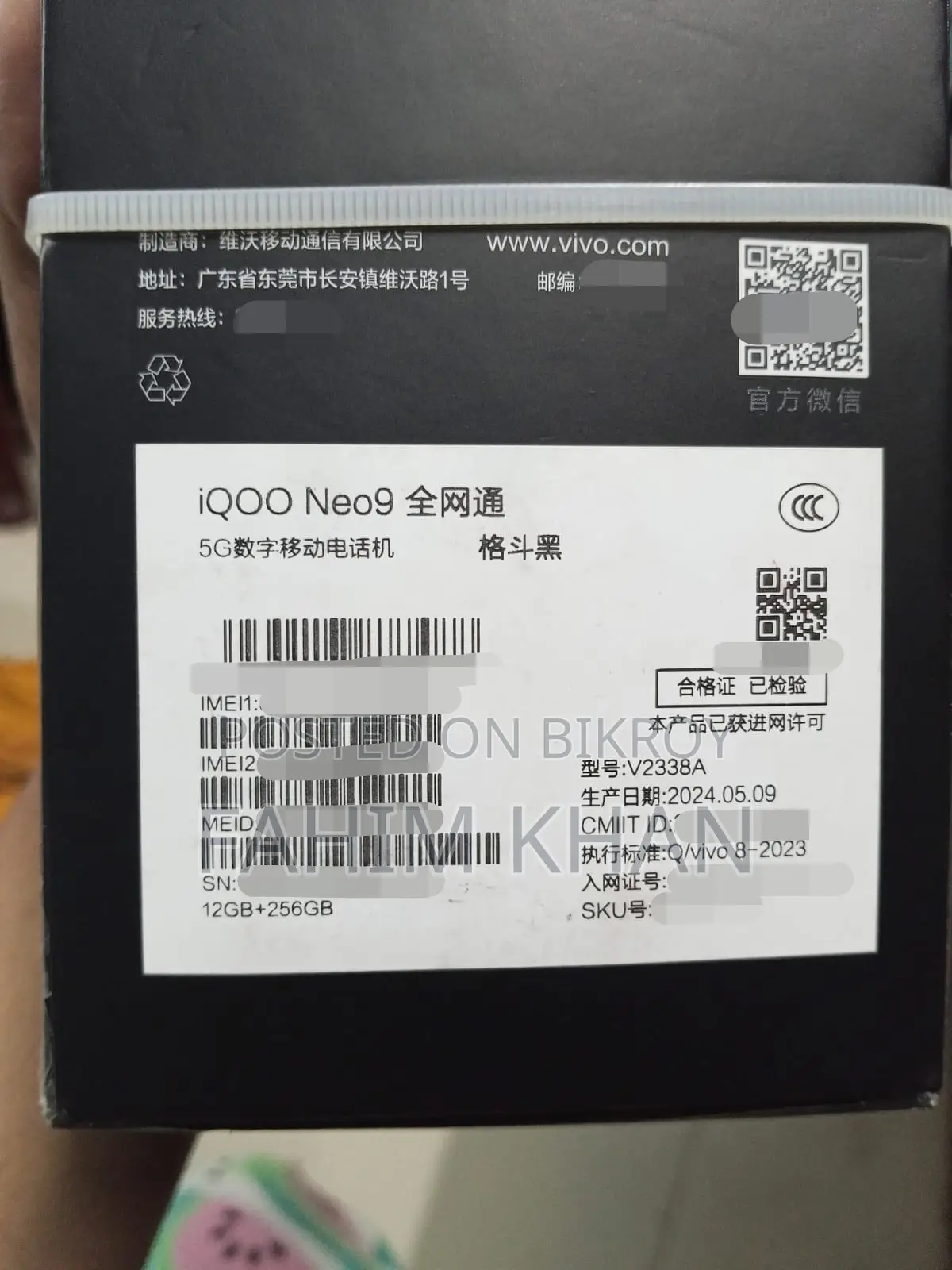 iQOO 256 GB Black