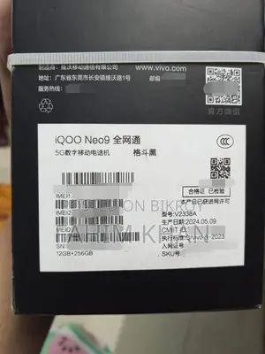 iQOO 256 GB Black