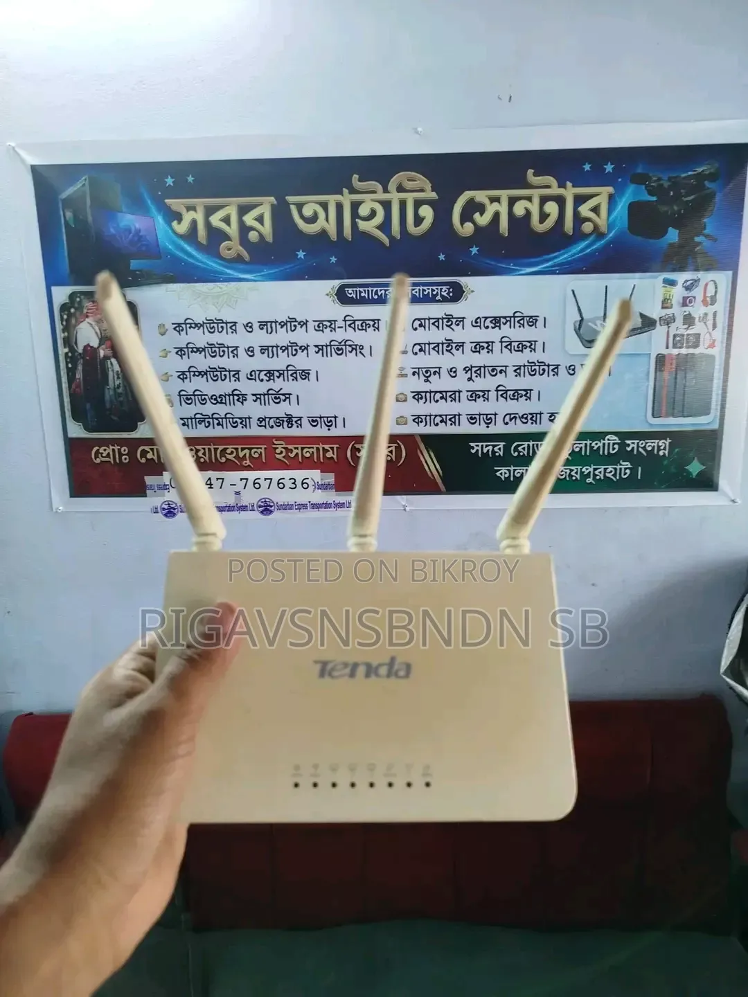 এফজেডিএমডিভিএমএক্সএনএইচ