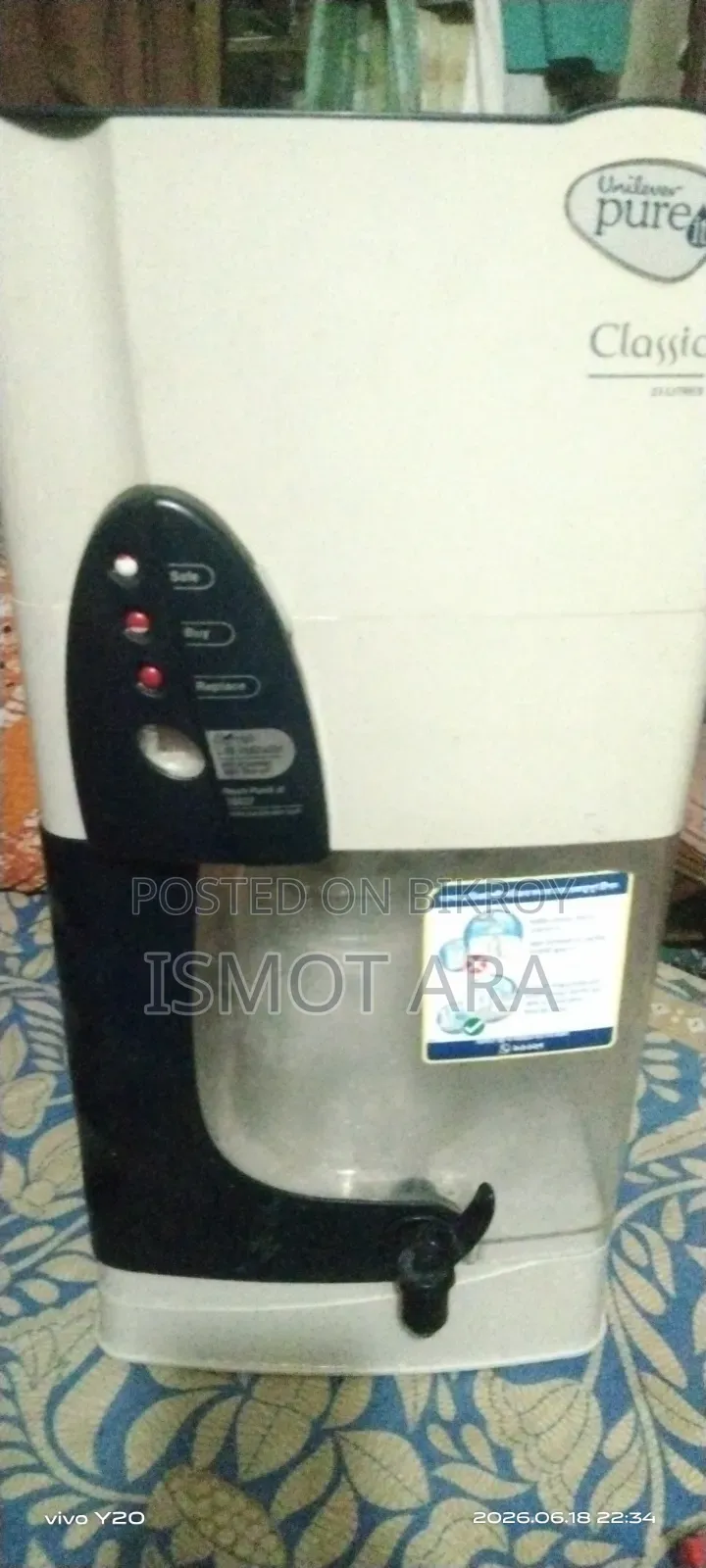 পিউরিট ওয়াটার ফিল্টার