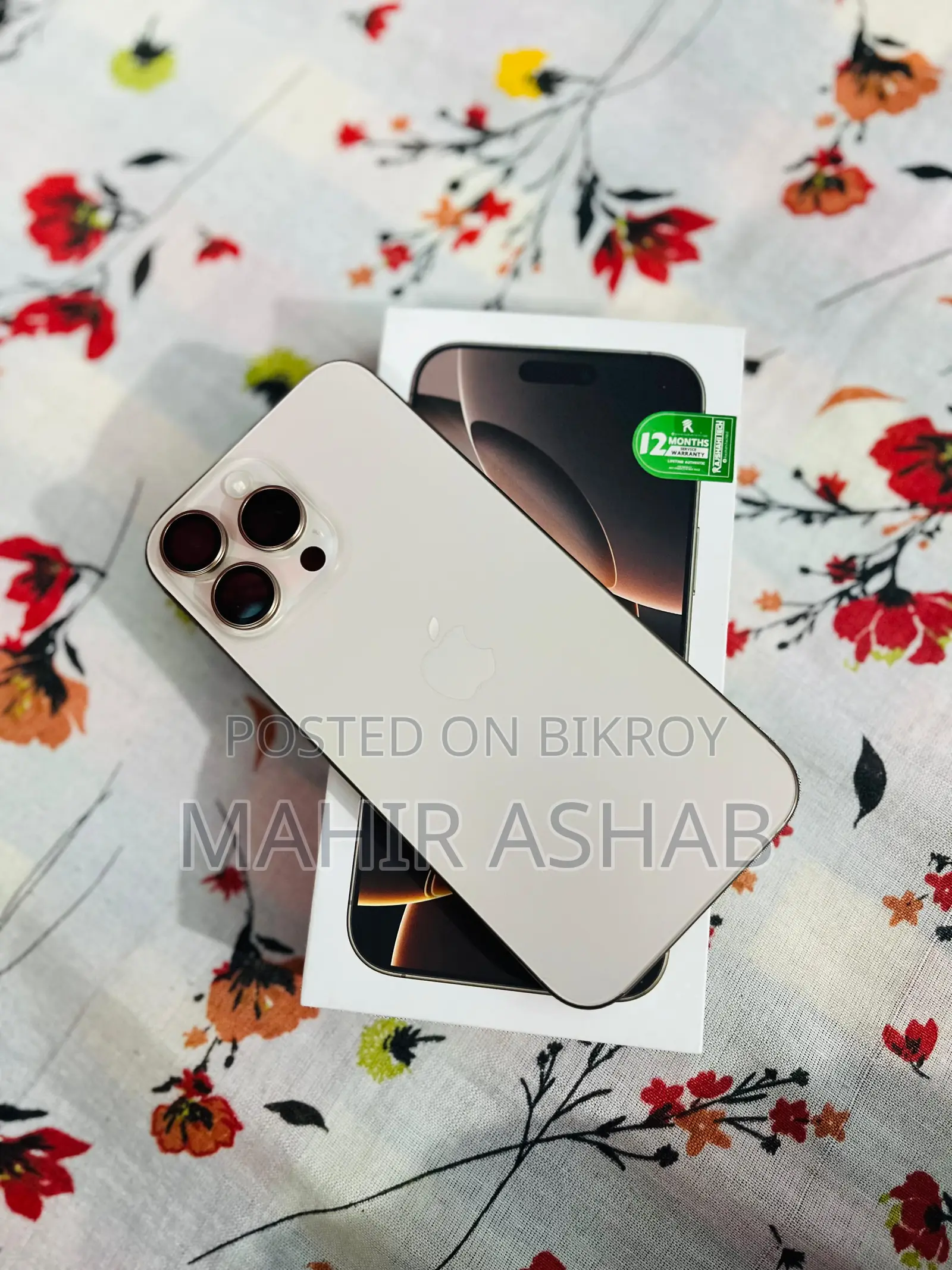 অ্যাপল আইফোন ১৬ প্রো ম্যাক্স ২৫৬ জিবি গোল্ড
