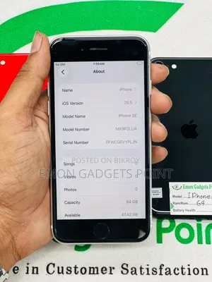 অ্যাপল আইফোন এসই ৬৪ জিবি